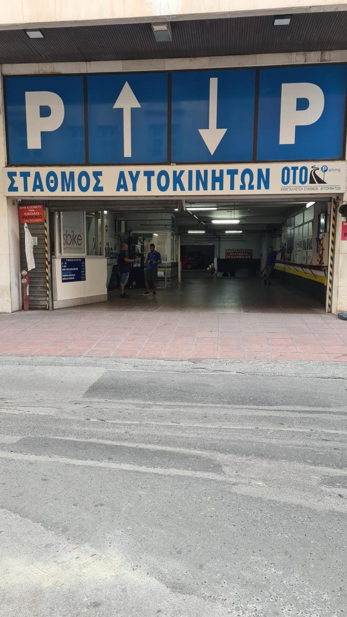 Μerάκι Aristotelous Sq 테살로니키 외부 사진
